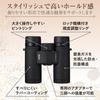 Бинокль Nikon Monarch M7 8x30 (черный)