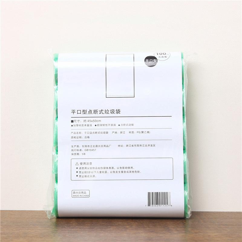 5 Rolls 1 Pack 100Pcs Household Disposable Trash Pouch Kitchen Storage Garbage Bags Cleaning Waste Bag Plastic Bag