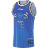 Li Ning CBA Series 24-25 Season Beijing Shougang Fan Edition Printed Number Logo Pullover Round Neck Basketball Jersey Fanbo Zeng 7 AAYU929-1