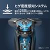 И Закрыть Электробритва Philips серии 9000 для мужчин для влажного и сухого бритья Черная [Гладкое бритье] (72 Лезвия, Роторная Технология/SkinIQ, и и Моющийся)