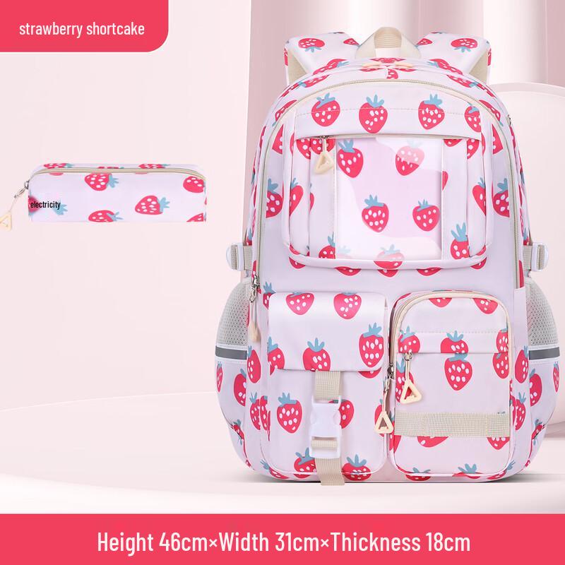 Ультралегкий школьный рюкзак Li Shen Strawberry Sweetheart, набор