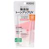 OMI - Verdio UV Tone Up Essence Розовый цвет SPF 50+ PA++++