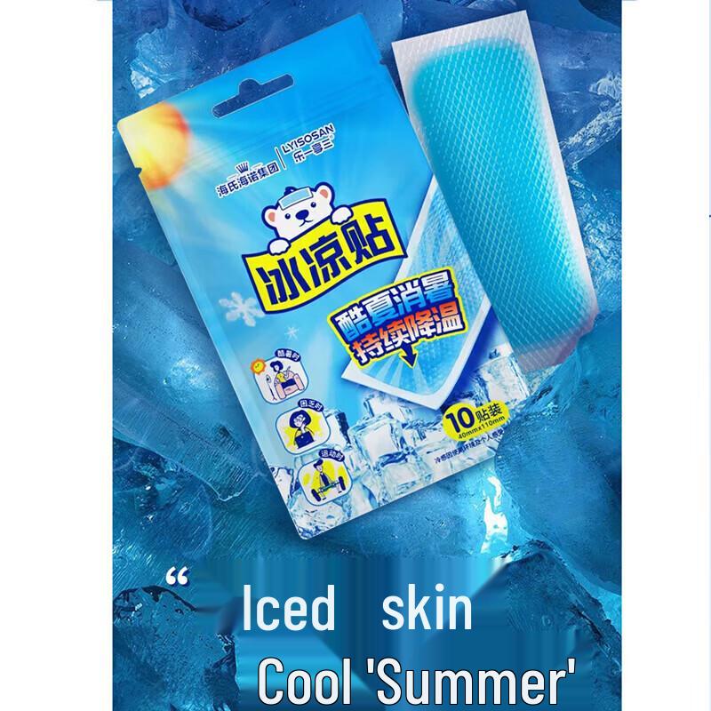 Haishi Hainuo Ice Cooling Patches