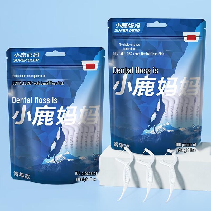 Portable Dental Floss Sticks