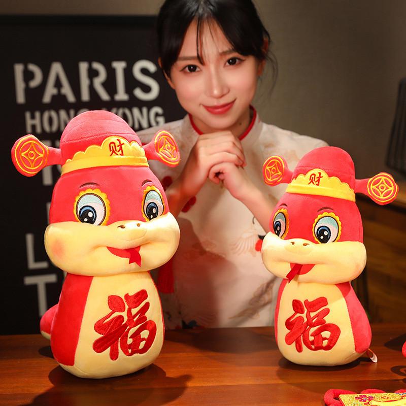 The Year Of Snake Mascot Plush Toy Cute Cartoon Children Birthday Gift Doll