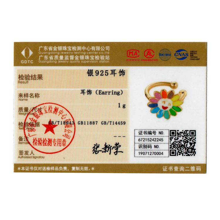 BAMOER стерлингового серебра 925 пробы с эмалью, 1 шт., серьги-клипсы в стиле поп-арт с радужным солнечным цветком для женщин, элегантные ювелирные изделия