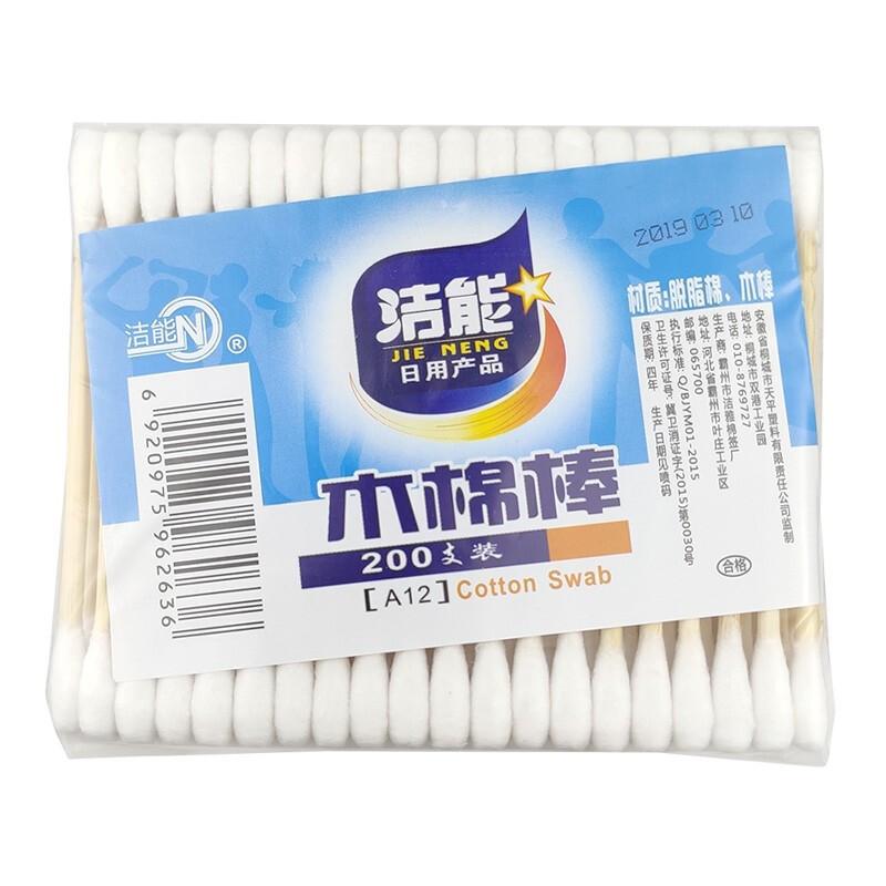 Jieneng, Bagged Cotton Swabs, Cotton Swabs, Kapok Swabs