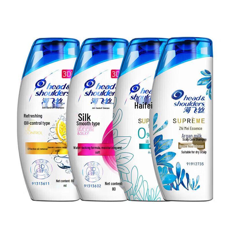 Шампунь Head & Shoulders Дорожный размер