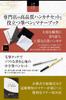Формальный набор Fukuseido из 10 предметов для свадеб, похорон и других церемоний (Рекомендовано специалистами похоронного дела) - Включает официальную сумку, Фукусу