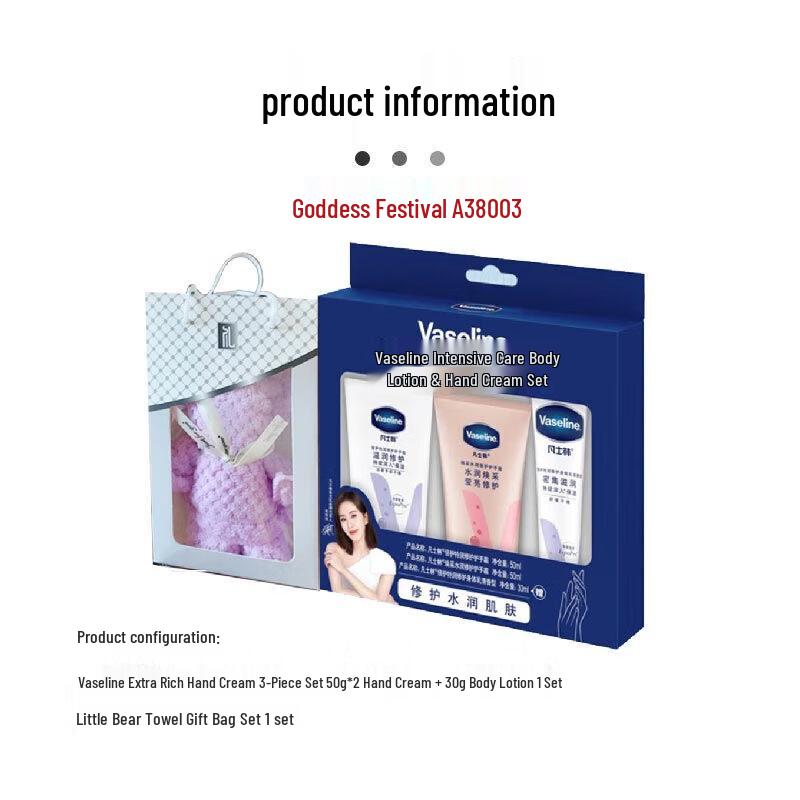 Vaseline Intensive Care Hand Cream 3-Piece Bear Towel Gift Set