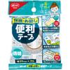 [Pack Sold] Konishi Bond #05868 Protection/Repair Convenient Tape 25mm X 3M 2 Rolls Transparent Name Sticker Picture Book Tear Repair Rain Cover Repai