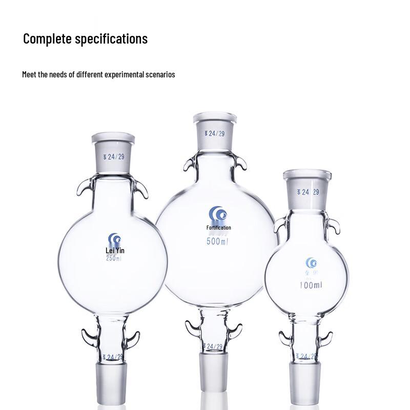 Leigu Chromatography Solvent Storage Bottle
