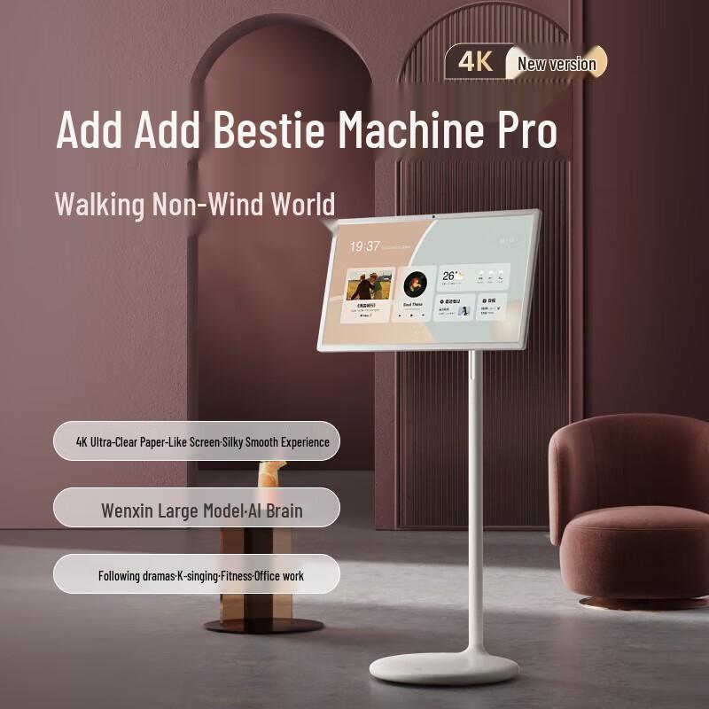 Xiaodu Guimi Machine Pro 4K Smart Display (CN version)