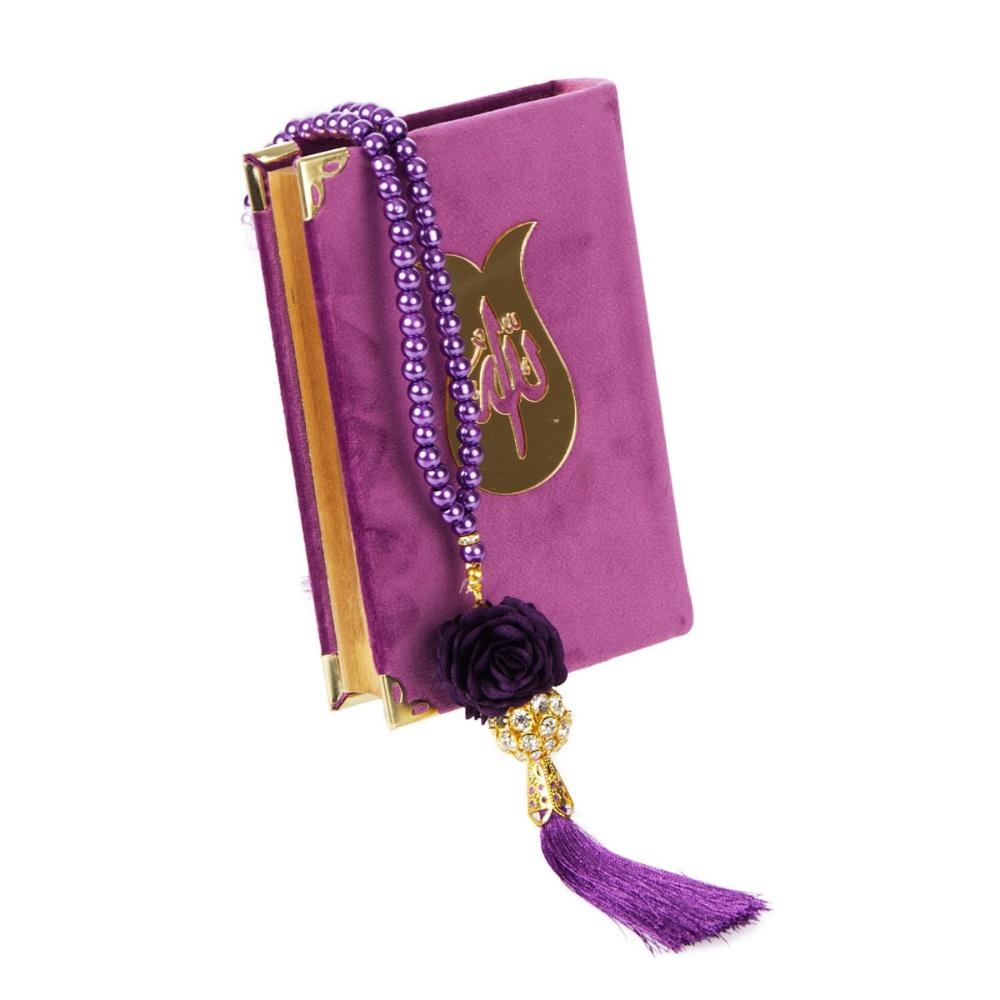 Набор Корана | Исламский подарочный набор Rainbow Quran Tasbeeh | Исламский выпускной подарок | Исламские подарки для дома | Исламские подарки для мусульман