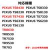 Canon Genuine Ink Cartridge BCI-381 (BK/C/M/Y) + 380 5-Color Multipack BCI-381+380/5MP Dimensions: Length: 5.3cm, Width: 13.9cm, Height: 10.75cm