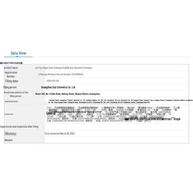 Zuo Yan You Se Men's Anti-Dandruff Shampoo 500g