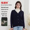 Hengyuanxiang Women's 100% Pure Wool V-Neck Cardigan Sweater