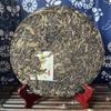 357g Yunnan Puerh Tea Yiwu Spring Pu-erh Raw Tea Cake Chinese Premium Pu'er Tea