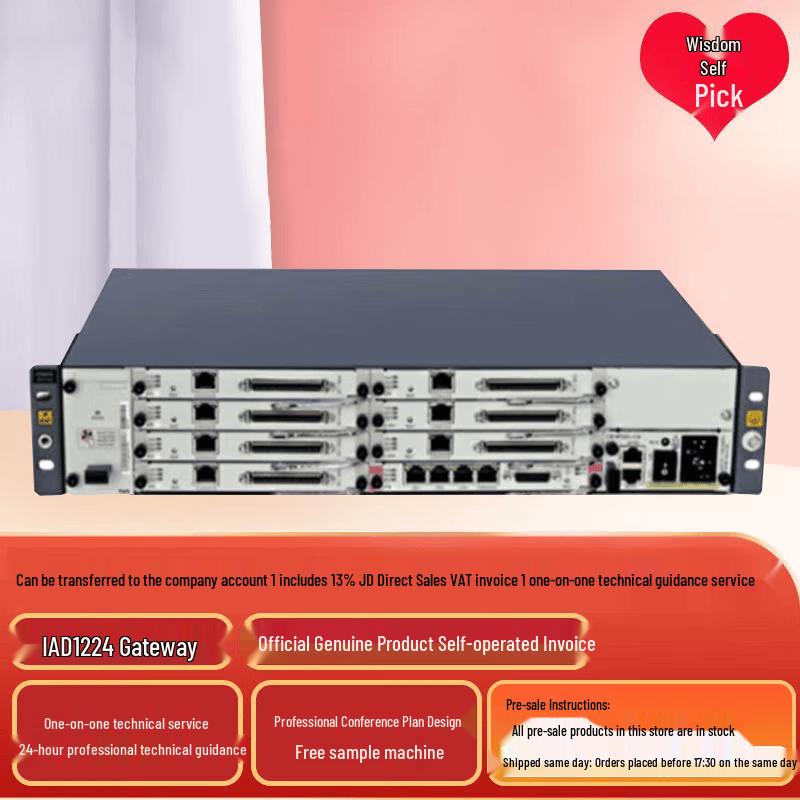 Huawei eSpace IP PBX & Voice Gateways