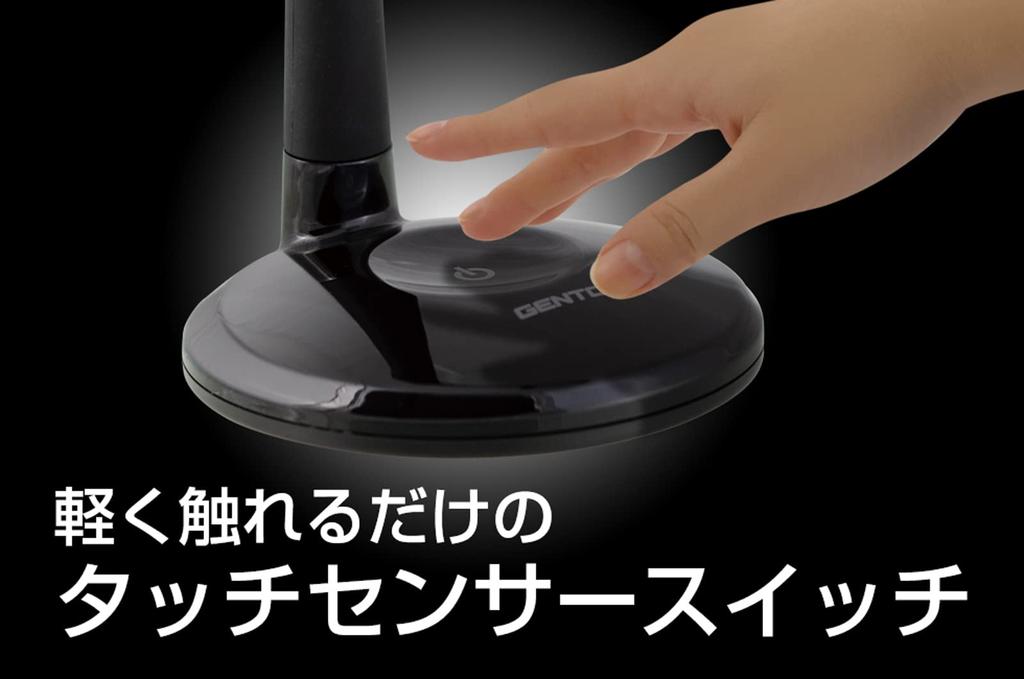 Светодиодная настольная лампа GENTOS 520 люмен Lumilion, Безопасная для глаз, Люмены, Черный, DK-R255BK