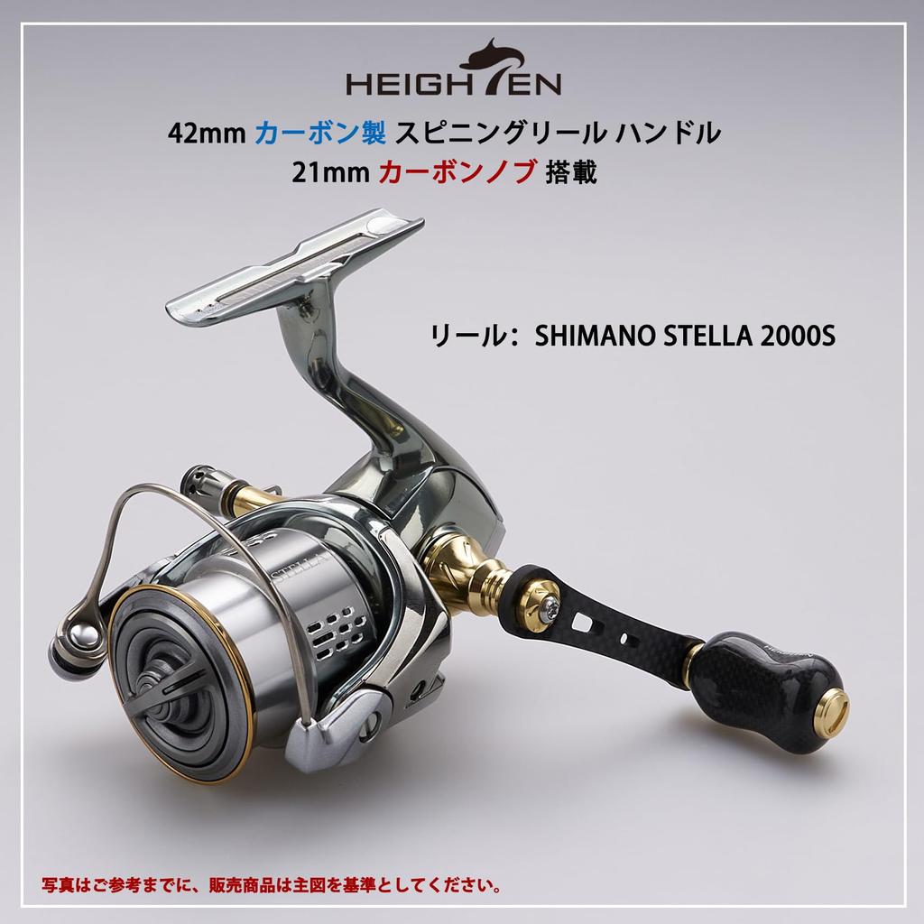 HEIGHTEN 42mm Reel Handle with 21mm Knob Shimano Daiwa Spinning Reel Universal [Light Game Stream Fishing] Gourd Series (Gold) (748)