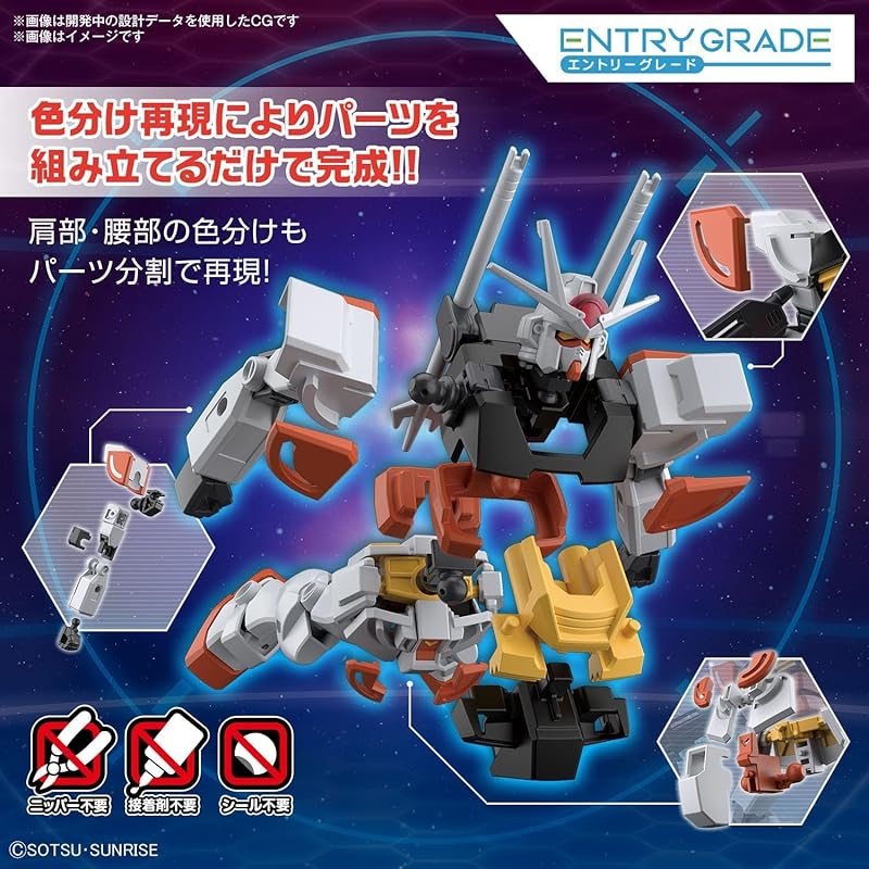 БАНДАЙСКИЕ ДУХИ (Bandai) настроение) НАЧАЛЬНЫЙ КЛАСС gundam build metaverse Largundam масштаб 1/144 цветная пластиковая модель