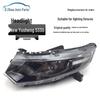 JMC Yusheng S330 Headlight Assembly with Dimming Function