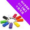 Простая USB-флешка Youshi