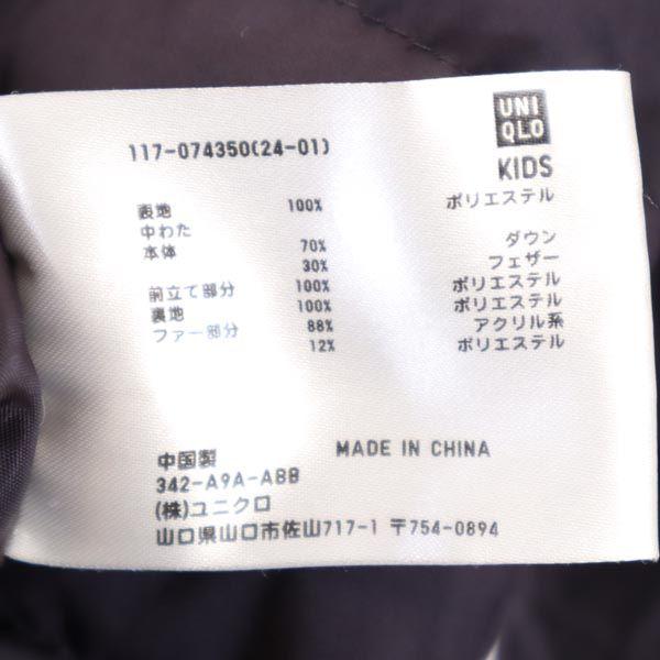 Uniqlo Пуховик 55,1" Фиолетовый Капюшон с мехом Детский Б/у