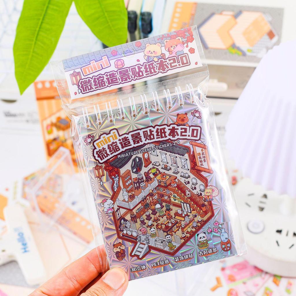 Коллекция миниатюрных сцен: Книга-симулятор игрушек для интернет-знаменитостей с ПЭТ-наклейками для ландшафтного дизайна