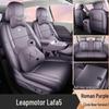 2025 Leap Lafa5 Universal Leather Seat Covers for 5-Seater Vehicles - All-Season, Full Coverage Cushions.