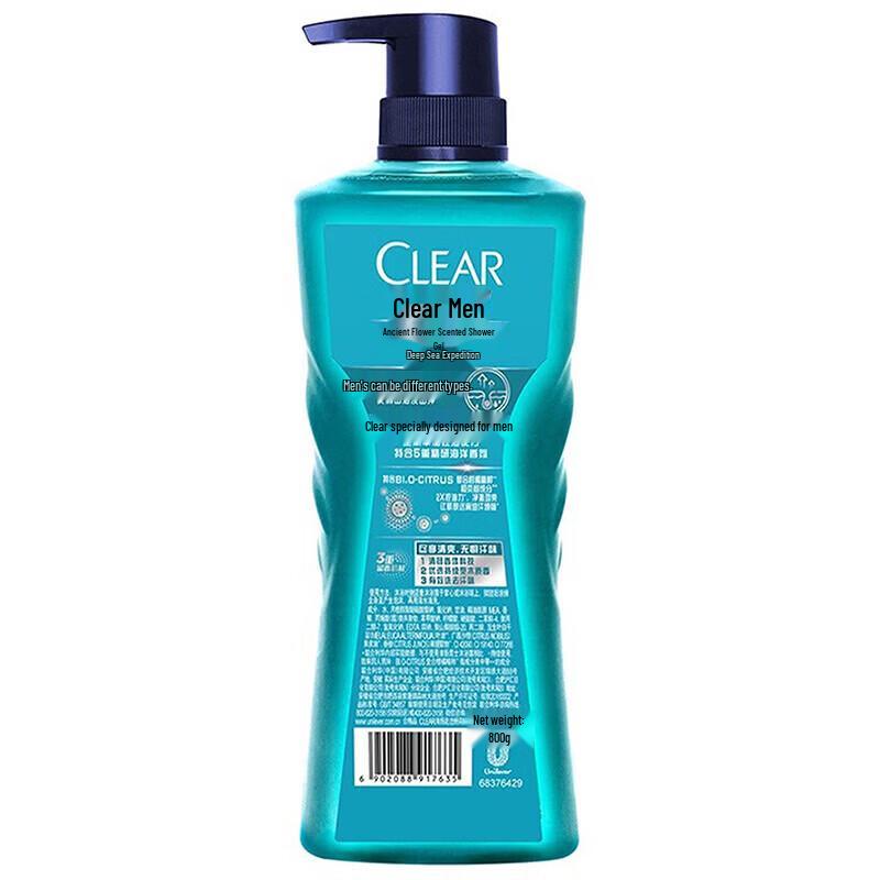 CLEAR Men's Deep Sea Exploration Cologne Shower Gel