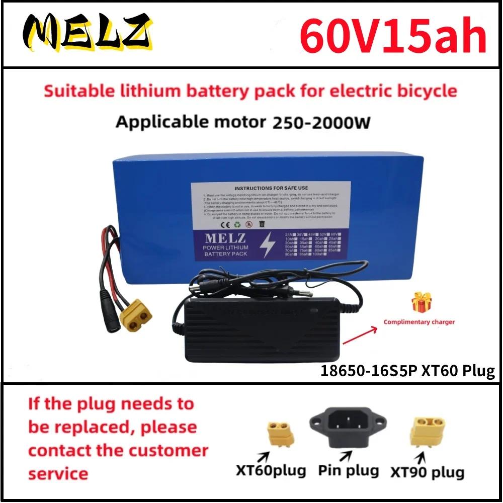 New 60v15ah Lithium Battery Pack 16S5P Suitable for 250W-1000W 60V Large Capacity Battery pack+67.2V2A Charger