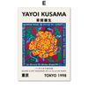 Yayoi Kusama Polka Dot Eye Exhibition Japanese Posters And Prints Wall Art Canvas Painting For Living Room Decorative Pictures