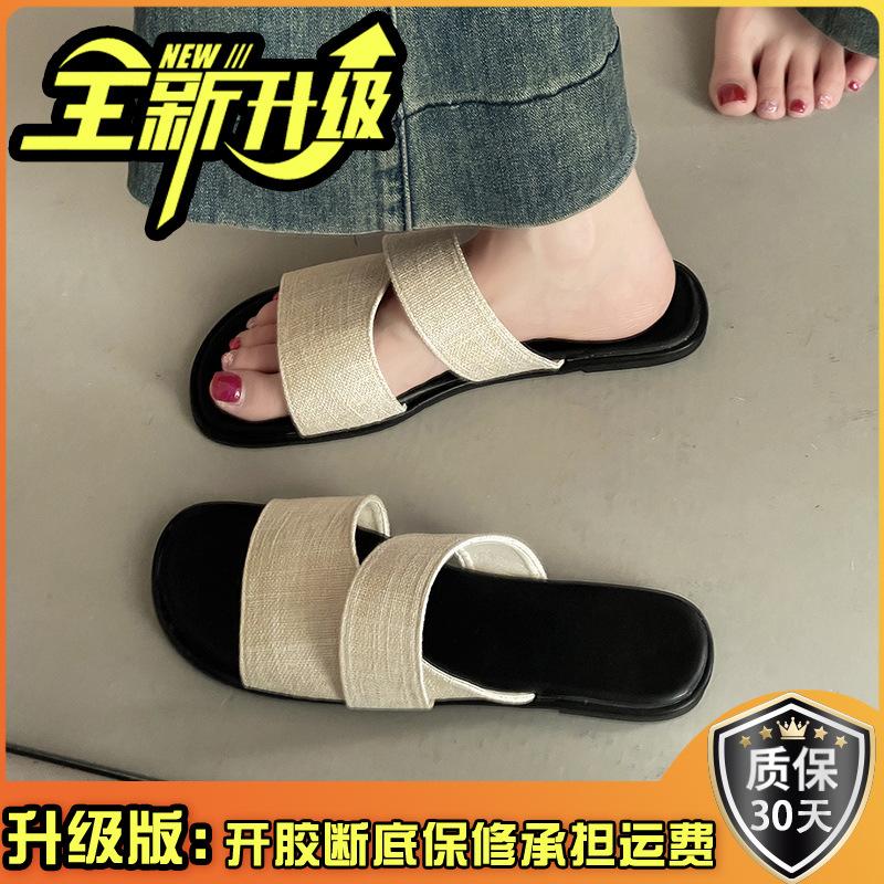 Стильные, простые и универсальные льняные шлепанцы с квадратным носком, открытым носком и плоской подошвой для женской летней уличной носки 2025 года, домашние пляжные прохладные шлепанцы