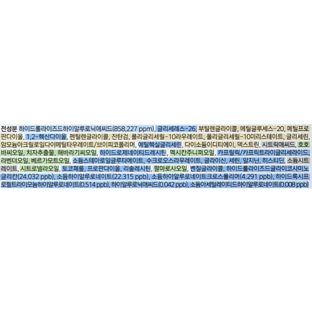 WELLAGE Real Hyaluronic Blue 100 ампул 100 мл + 70 синих тонер-дисков 210 мл, набор, 1 набор