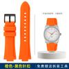 Мягкий резиновый ремешок для часов Tissot PRX T137.407 T137.410 Мужской Модный силиконовый ремешок для часов Металлическая застежка из нержавеющей стали 26-12 мм