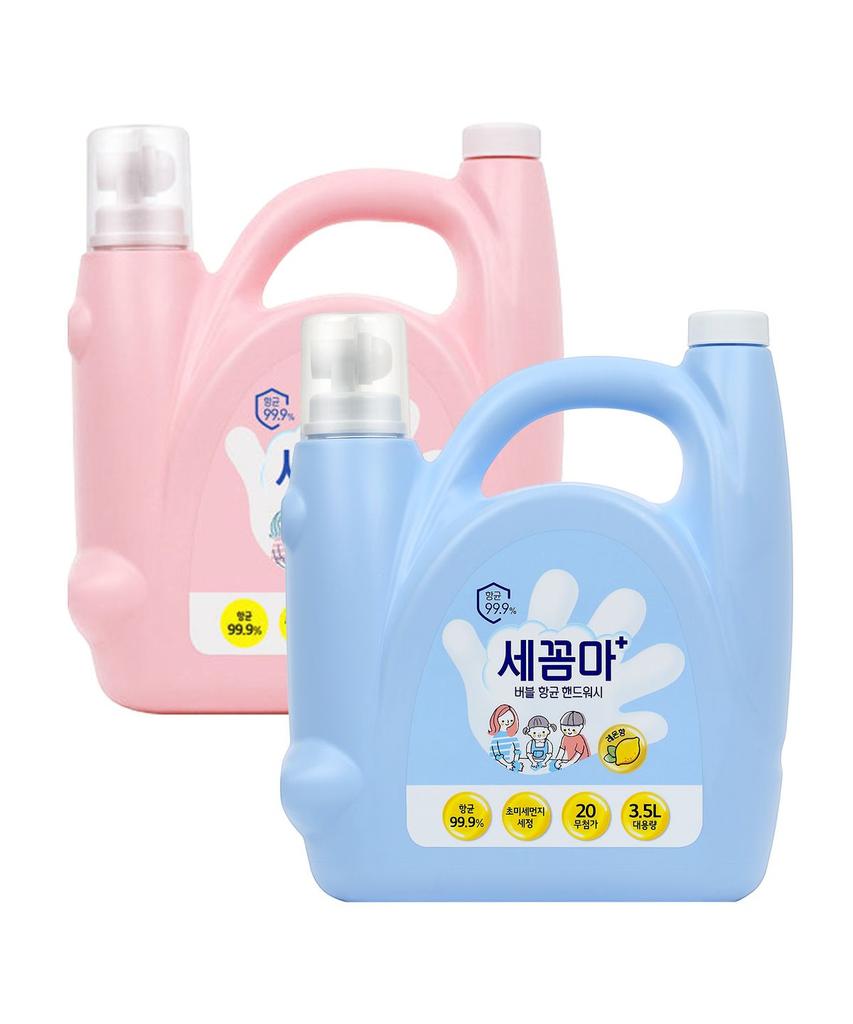 Bald Germs Hand Wash Large Size 3.5L (Select Lemon or Powder Scent)