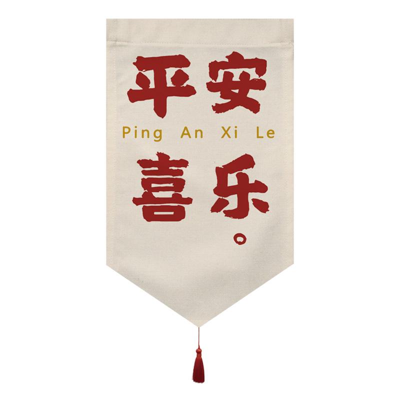 Chinese Style Good Fortune Short Curtain Kitchen Partition Door Head Curtain Doorway Pennant Bedroom Hanging Half Curtain Noren