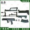 Учебная модель винтовки Type 95 Zhengyue