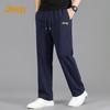 JEEP Men's Heavyweight Wide-Leg Sweatpants