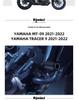 Аксессуары для защиты от падений мотоцикла Yamaha MT09