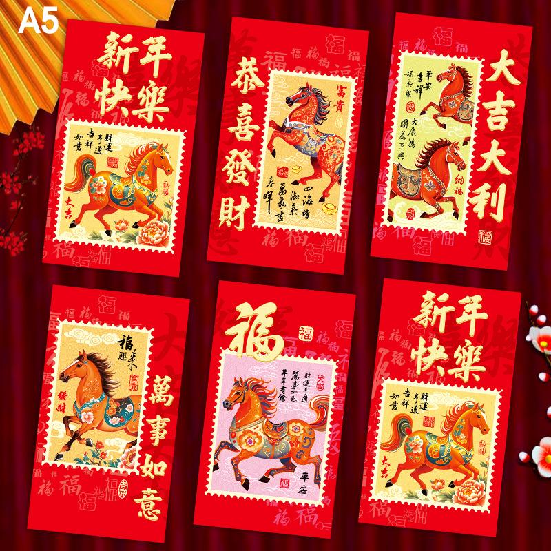 6Pcs Chinese New Year Money Envelope Lucky Red Pockets 2026 Horse Year Red Envelope Spring Festival Marriage Birthday Envelope