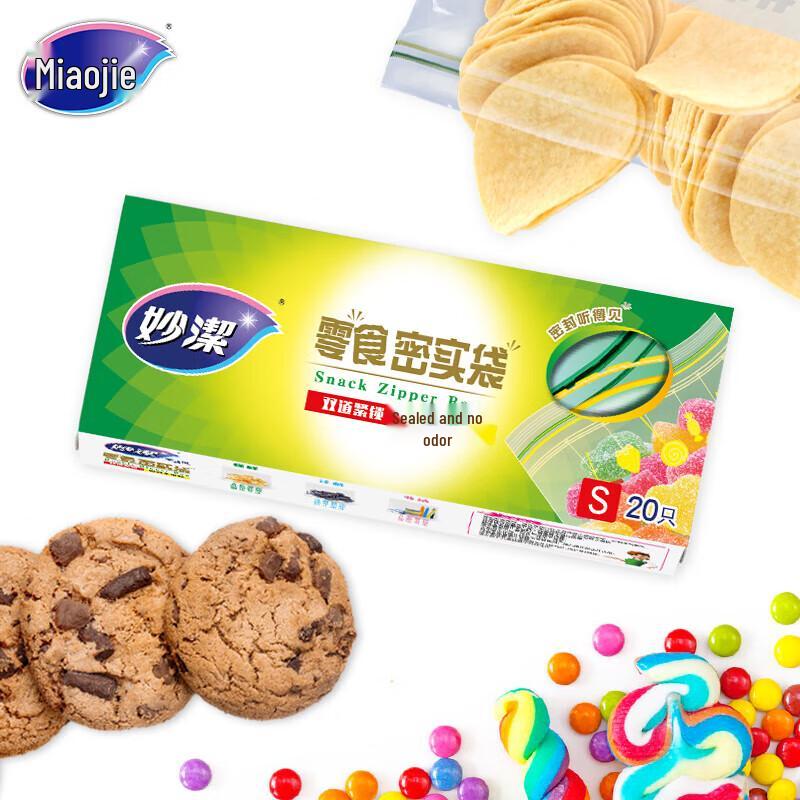 Miaojie Food Grade Ziploc Storage Bags
