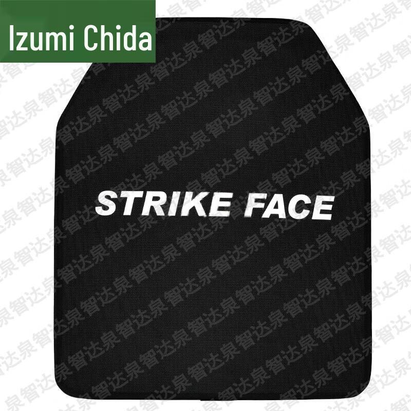 Quan Zhida Ballistic Plates & Training Targets
