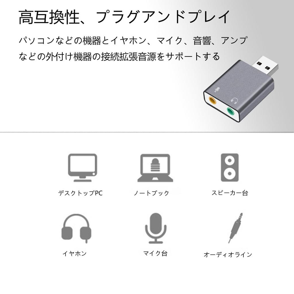 USB-аудиоконвертер Внешняя звуковая карта USB-мм мини-джек Аудио поддерживает наушники Без драйвера Совместимо с адаптером Plug and Play, неуправляемое