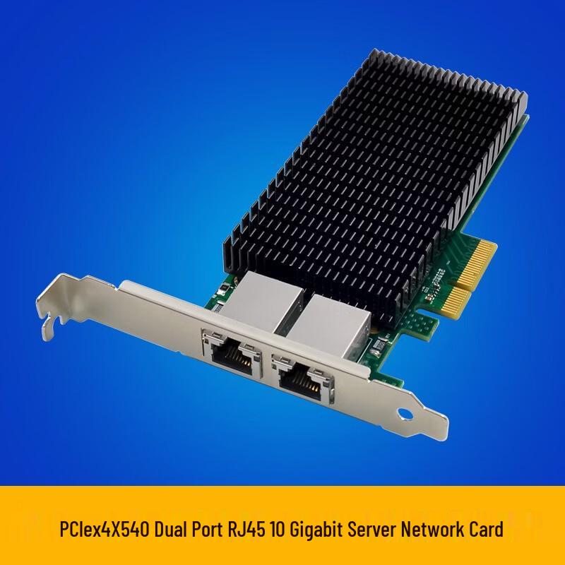 Сетевая карта Puhuil ST7319 PCIe x4 10GbE для сервера