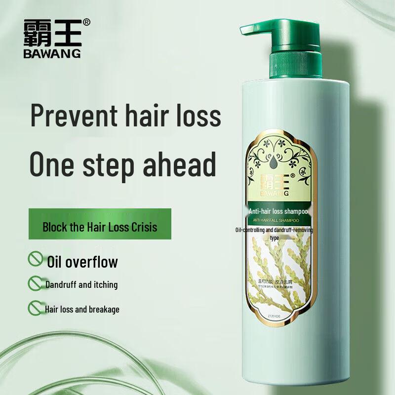 Bawang Anti-Hair Loss Oil Control & Anti-Dandruff Shampoo