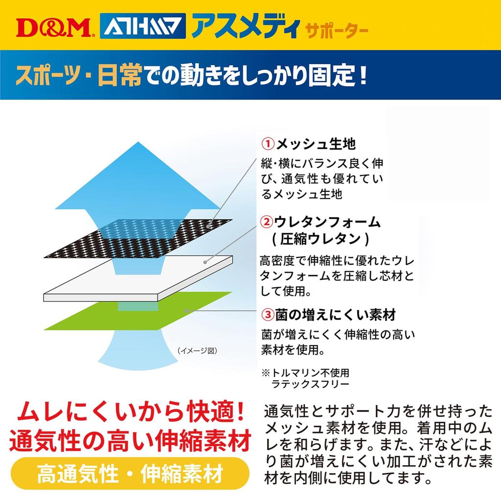 Asmed Shoulder Supporter for 1 For Left and Right Made In L Size 109752 Level Sleeve Type Fixed Telescopic Compression Sports D&M Shoulders, Piece,