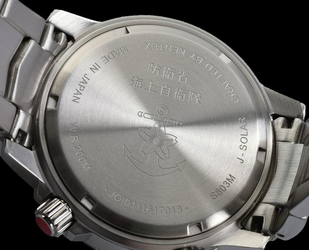 KENTEX Solar Day-Date Wristwatch Maritime Self-Defense Force Model S803M-01 20 ATM Water Resistant Men's Silver